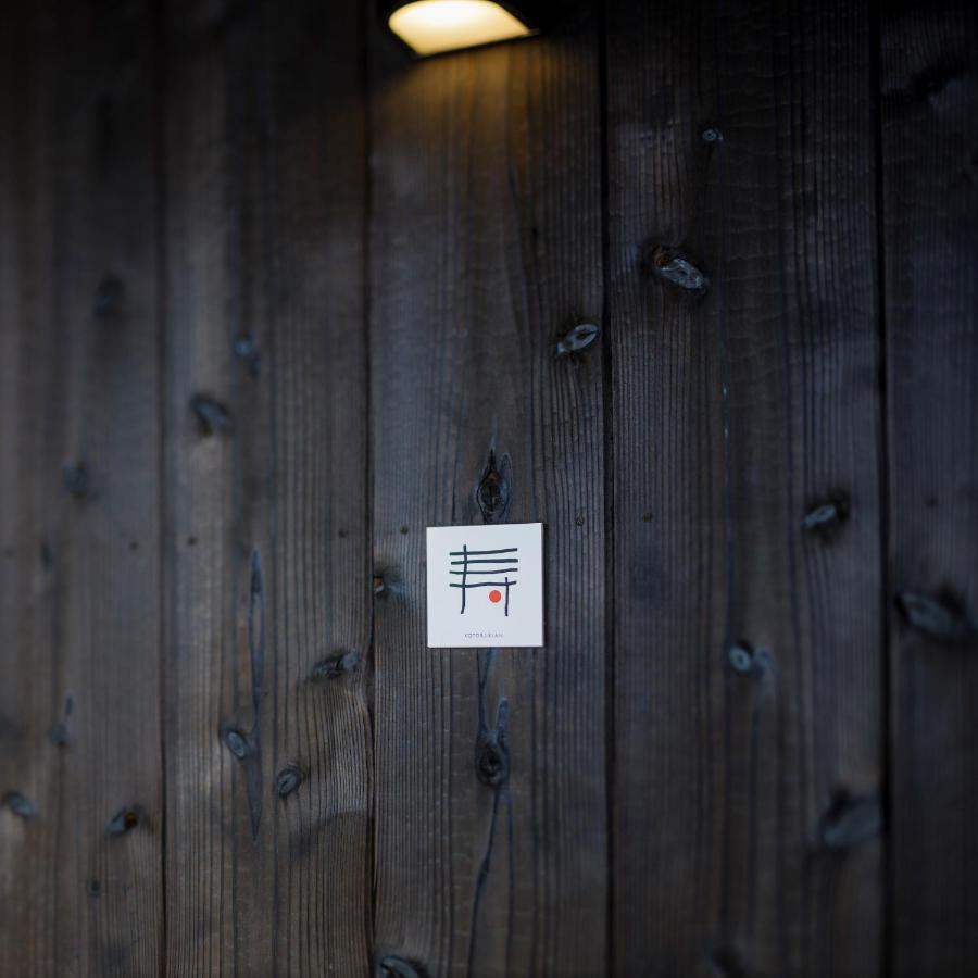 Kotobukian 寿庵 Hotel Avadzsi Kültér fotó